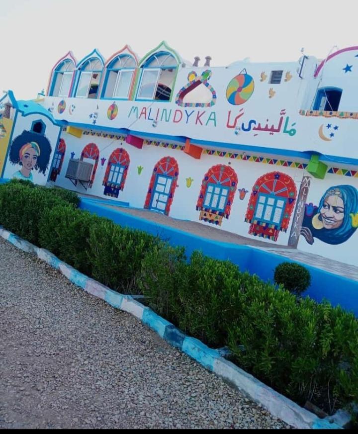 Malindy Ka ماليندى كا Hotel Aswan Exterior photo